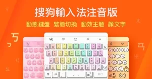 搜狗输入法下载更新不了？全版本升级方法汇总 