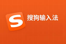 搜狗输入法下载不了怎么办？原因及解决方法全解析