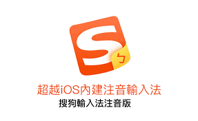 搜狗输入法下载安装卡住不动怎么办?完整解决方案