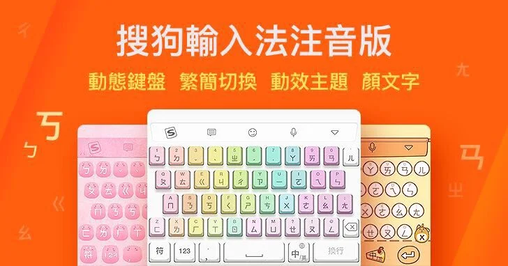 搜狗输入法下载后候选词不显示怎么办?完整解决方案