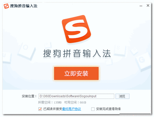 搜狗输入法下载包打不开怎么办？安全模式解决技巧