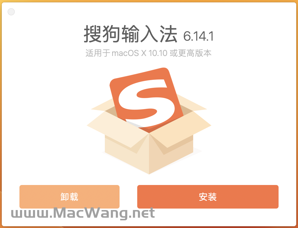 搜狗输入法下载中断怎么办？完整恢复指南