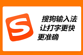 搜狗输入法下载后缺少文件?正确获取完整包的方法